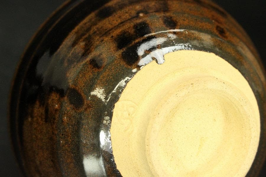 茶道具 瀬戸釉 天目 数茶碗 十八客 美品(ZE665)