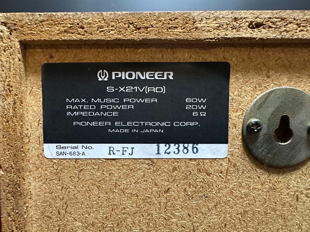 Pioneer パイオニア　S-X21V(RD) スピーカー　ペア シリアル同番