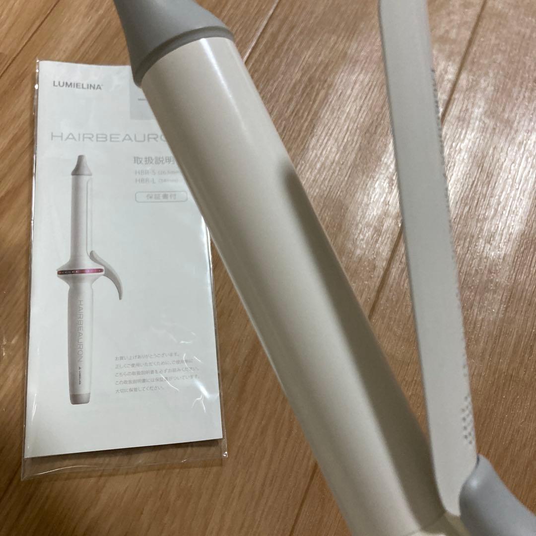 ※リュミエリーナ ヘアビューロン カール S 26.5【正規品・新品未使用】