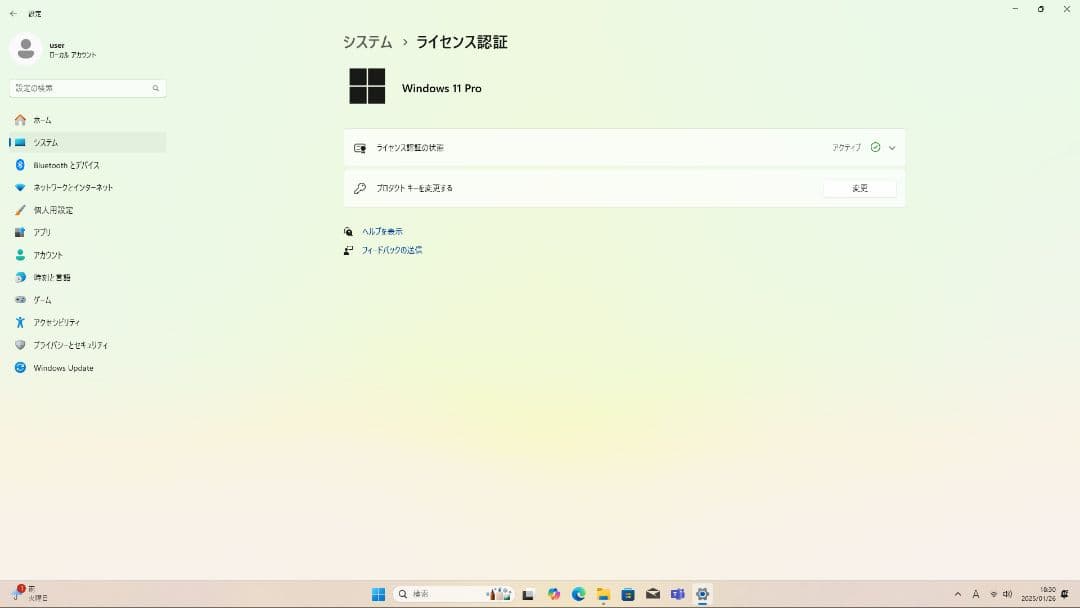 Shuttle XPC SH170R6 Core-i7搭載