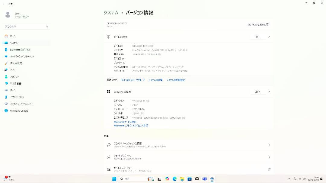 Shuttle XPC SH170R6 Core-i7搭載
