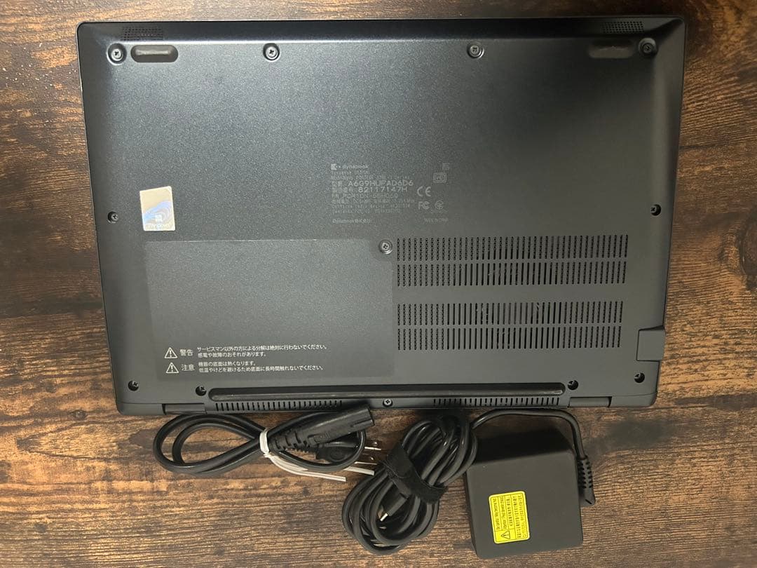 極美品 dynabook G83/HU第11世代 i5 256GB オフィス