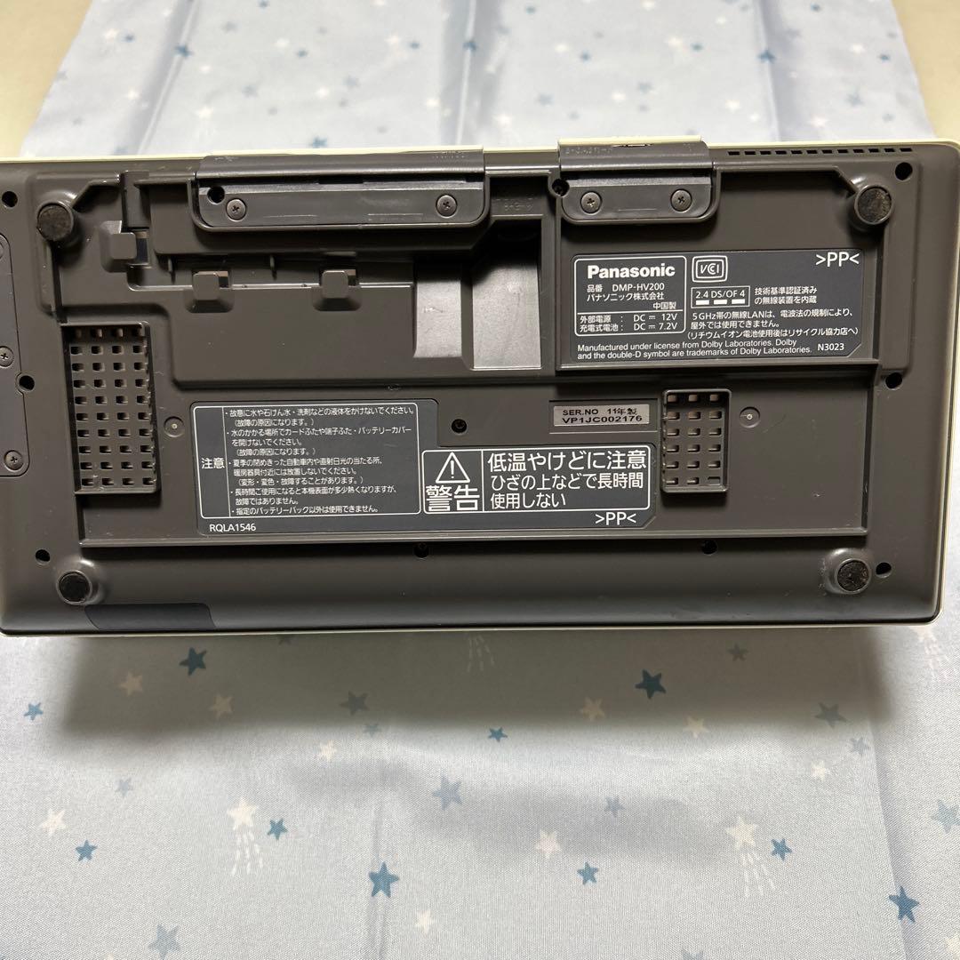 【動作品 】Panasonic DMP-HV200 ポータブルテレビ 10インチ