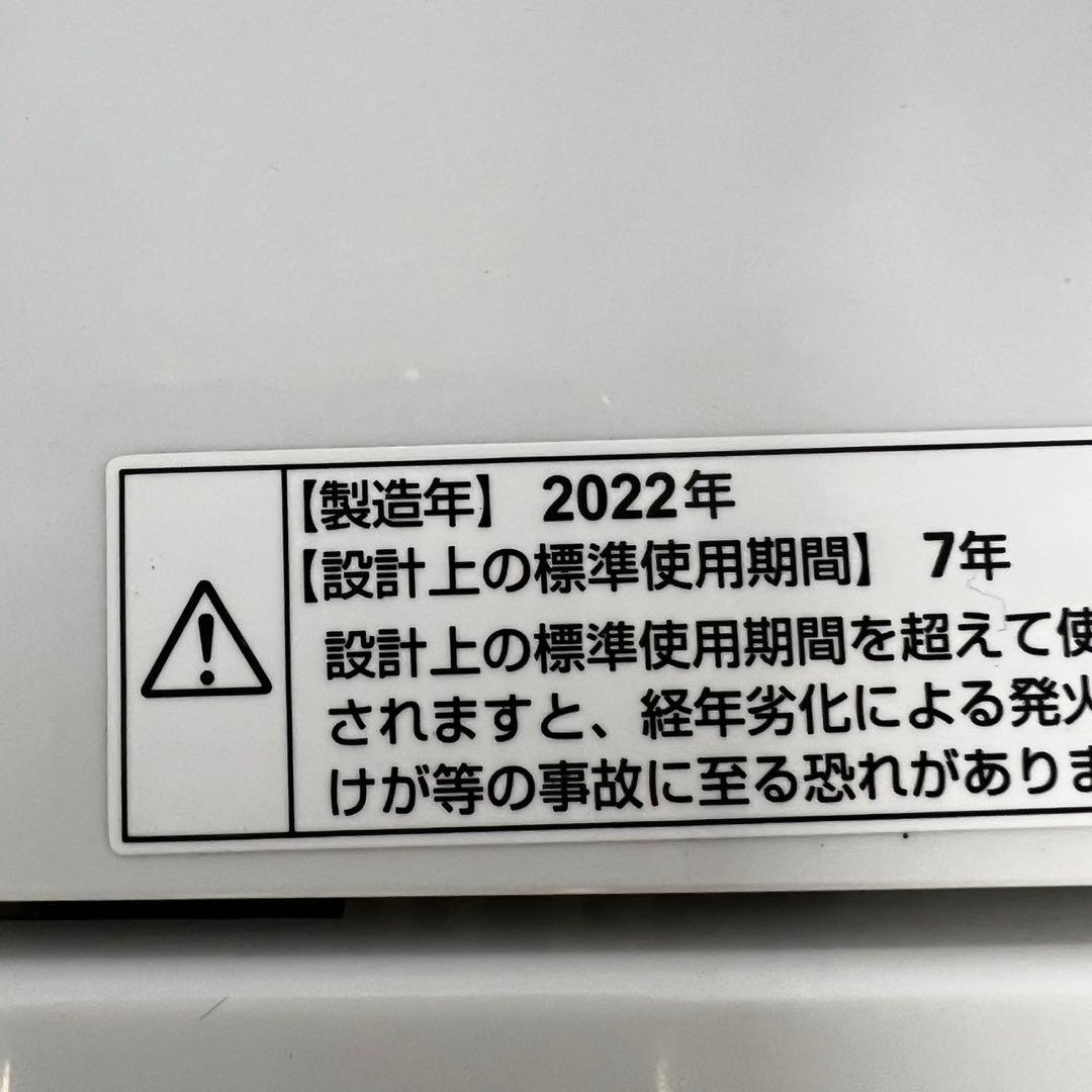 123 ⭕️冷蔵庫　洗濯機　シャープ　一人暮らし　セット　小型　安い　白　設置無料
