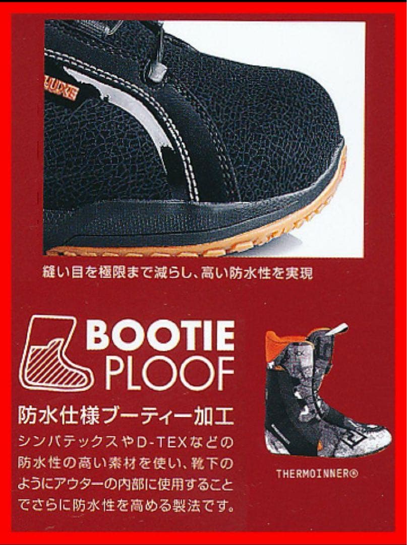 う*や様 スノーボード ブーツ ディーラックス vicious 26.5cm U