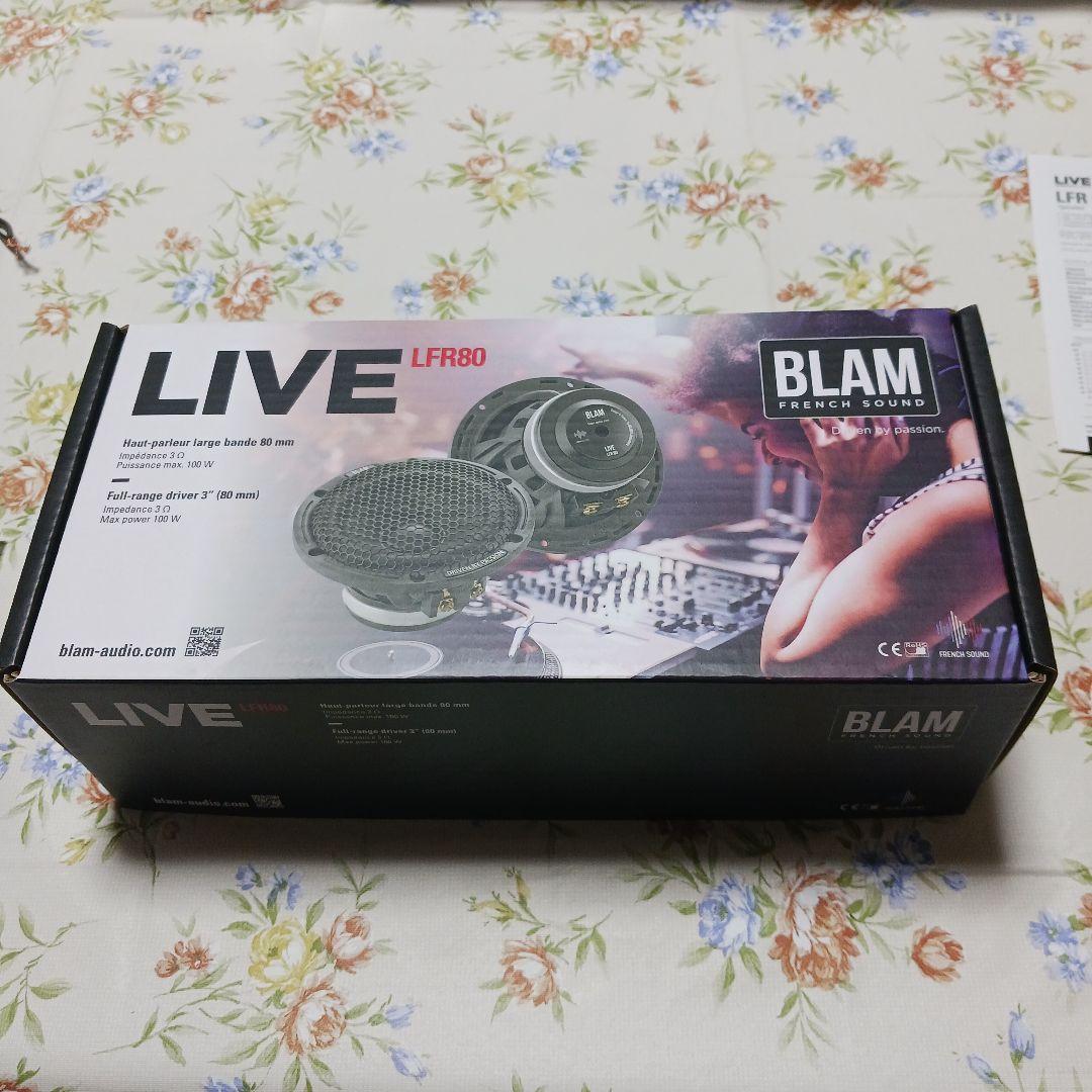 BLAM LFR 80 スピーカー