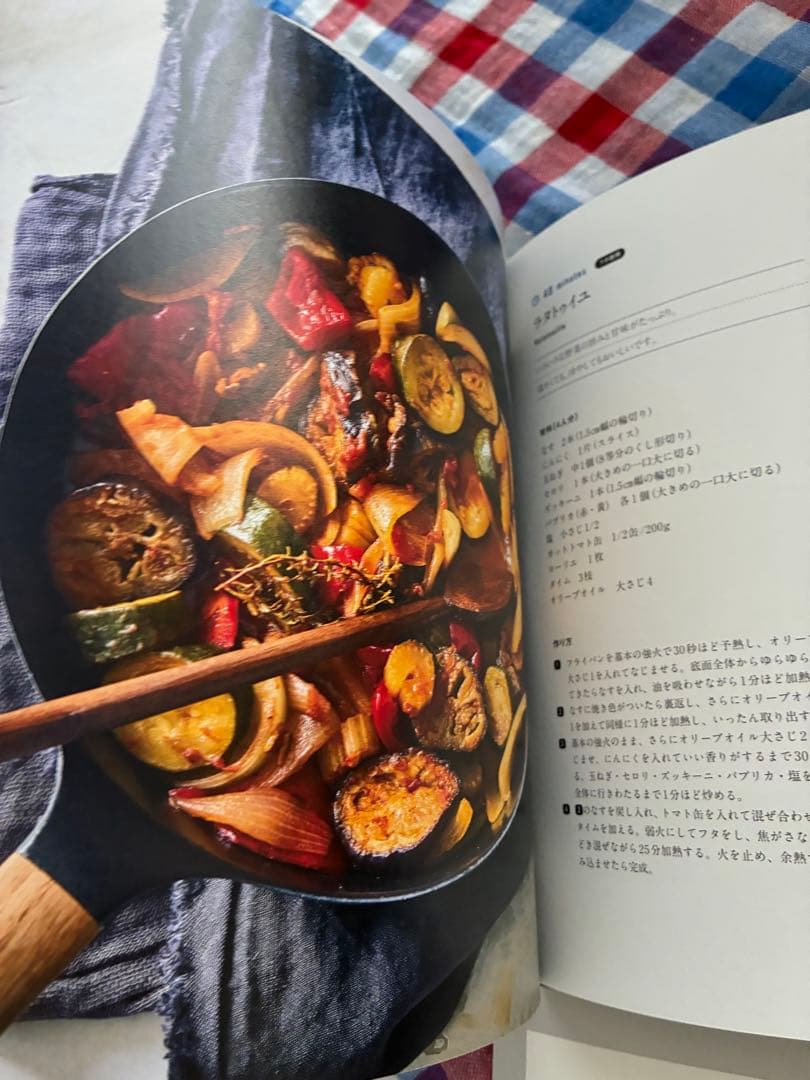 バーミュキュラフライパン 24センチ