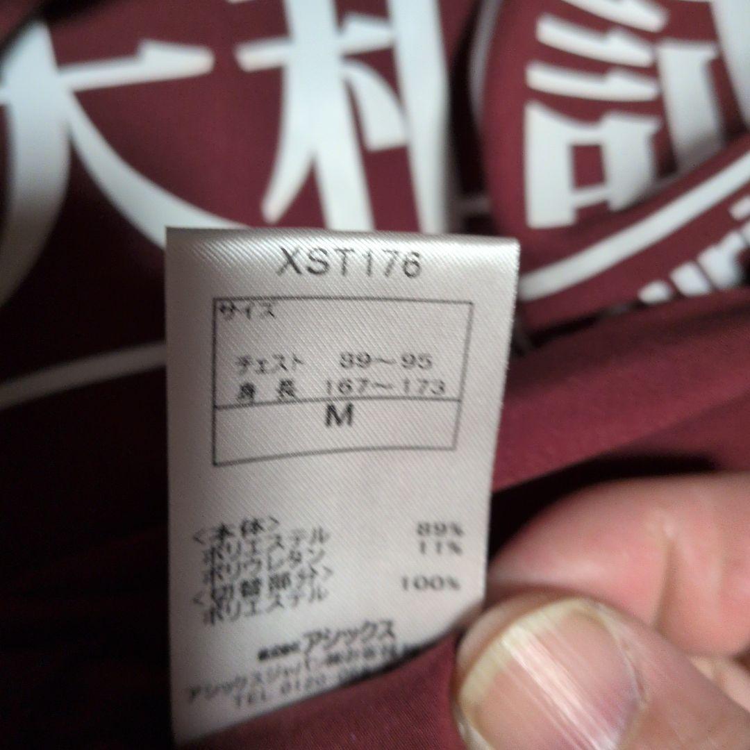 ヴィッセル神戸　トレーニングウエア　3点セット