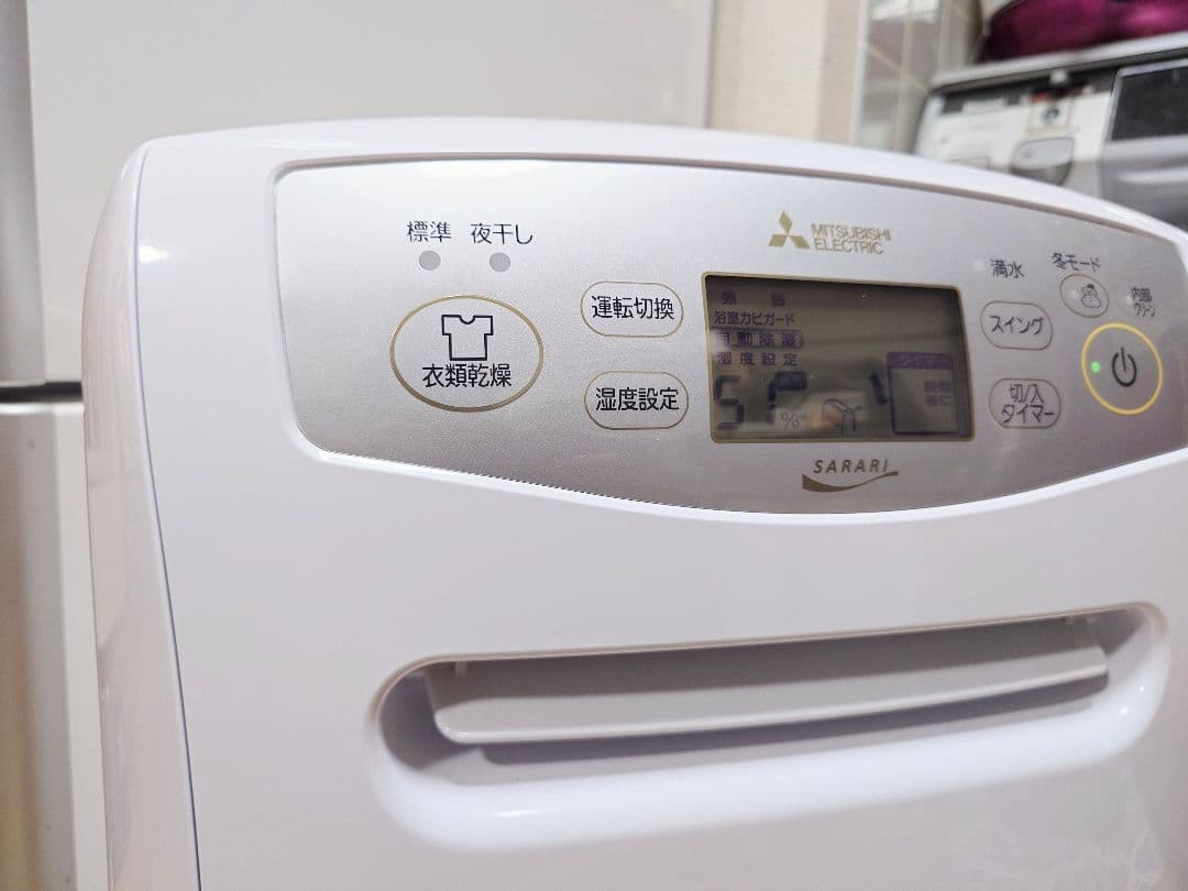 ●三菱電機 衣類乾燥除湿機 MJ-P180VX-W 2023 年製 動作確認済