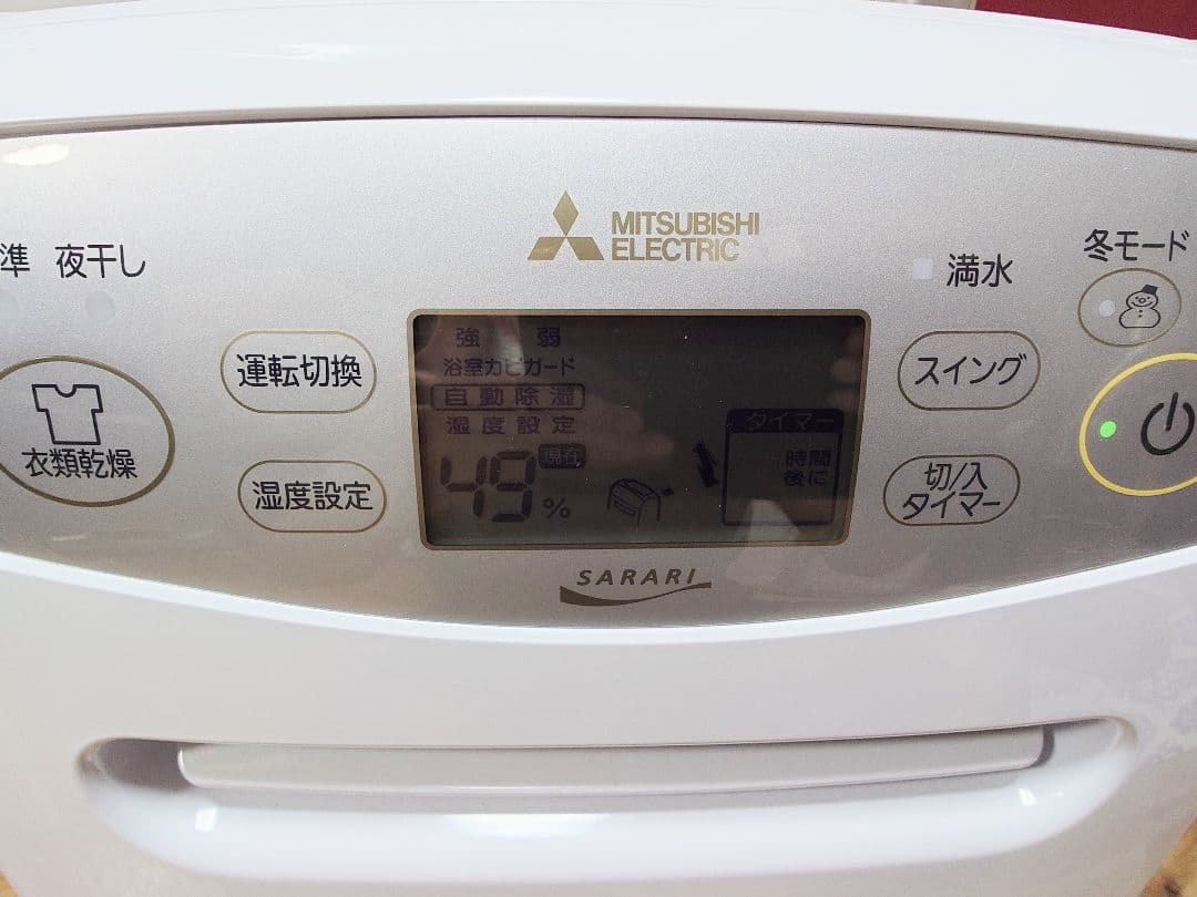 ●三菱電機 衣類乾燥除湿機 MJ-P180VX-W 2023 年製 動作確認済