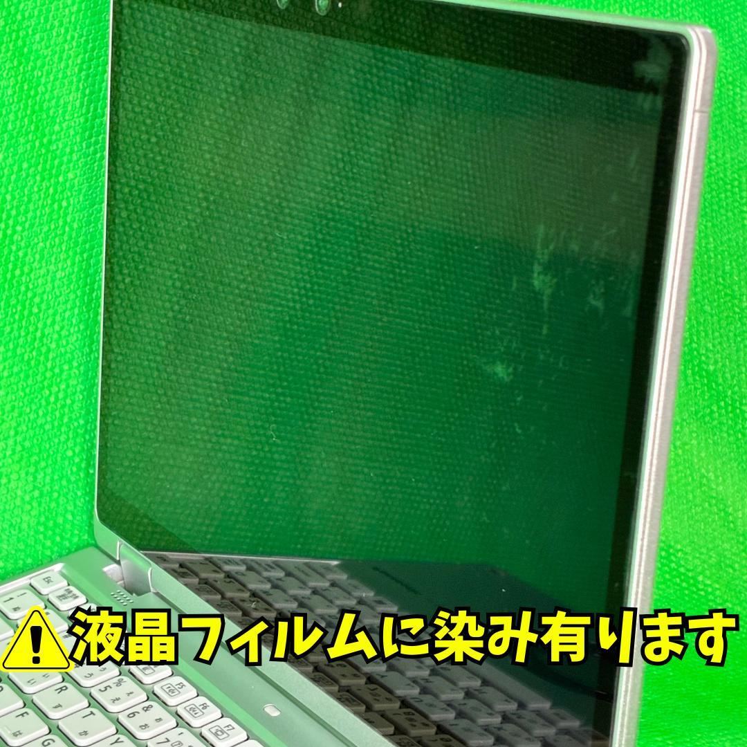 【週末限定特価】　Lets nots QV1 11世代i7/16GB/1TB