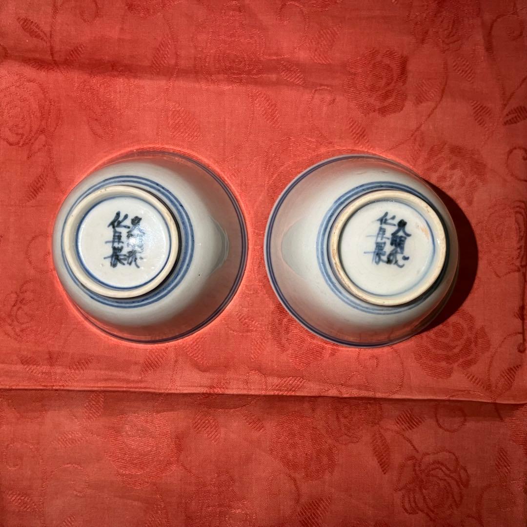 煎茶道具　茶器　茶碗　10客セット　柄揃えサイズバラ