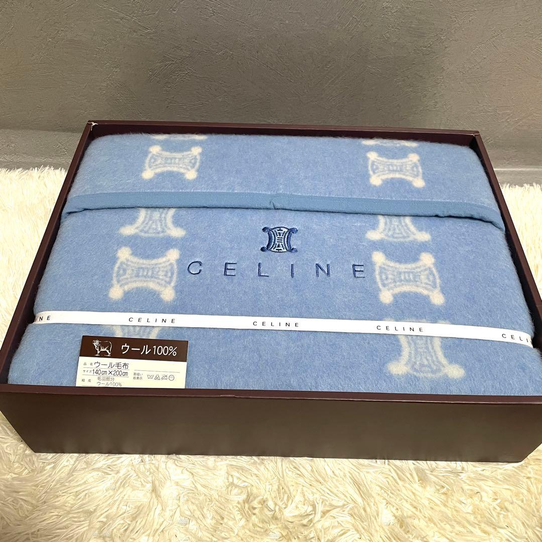 【未使用品】CELINE セリーヌ ウール毛布 西川産業 ウール100% ブルー