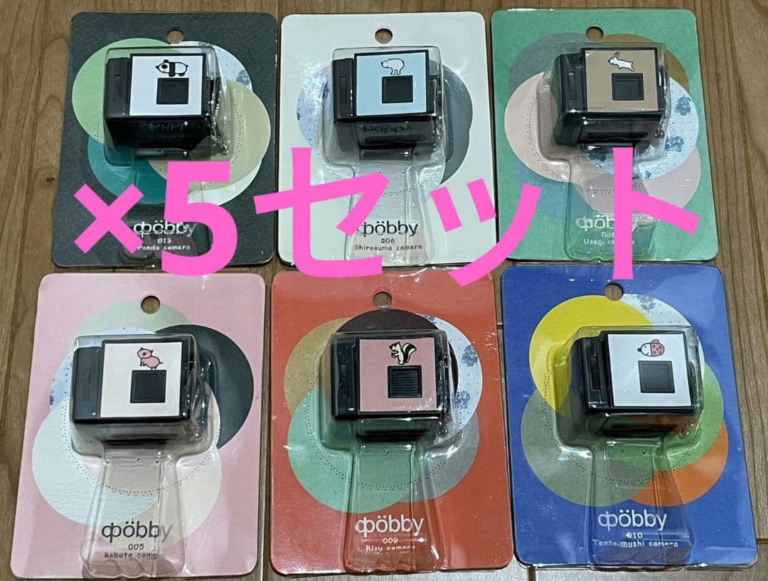 人気 新品 トイカメラ パワーショベル イキモノカメラセット 6個×5セット