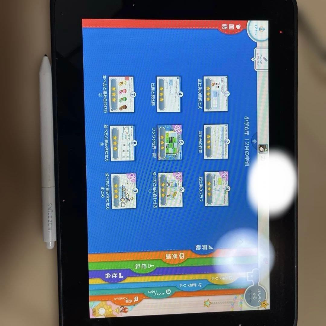 スマイルゼミ　タブレット（小4,5,6) ＋付属品