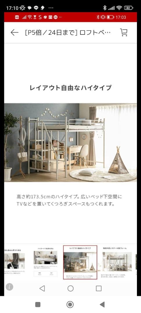 受け渡しのみ　モダンデコ　ロフトベッド