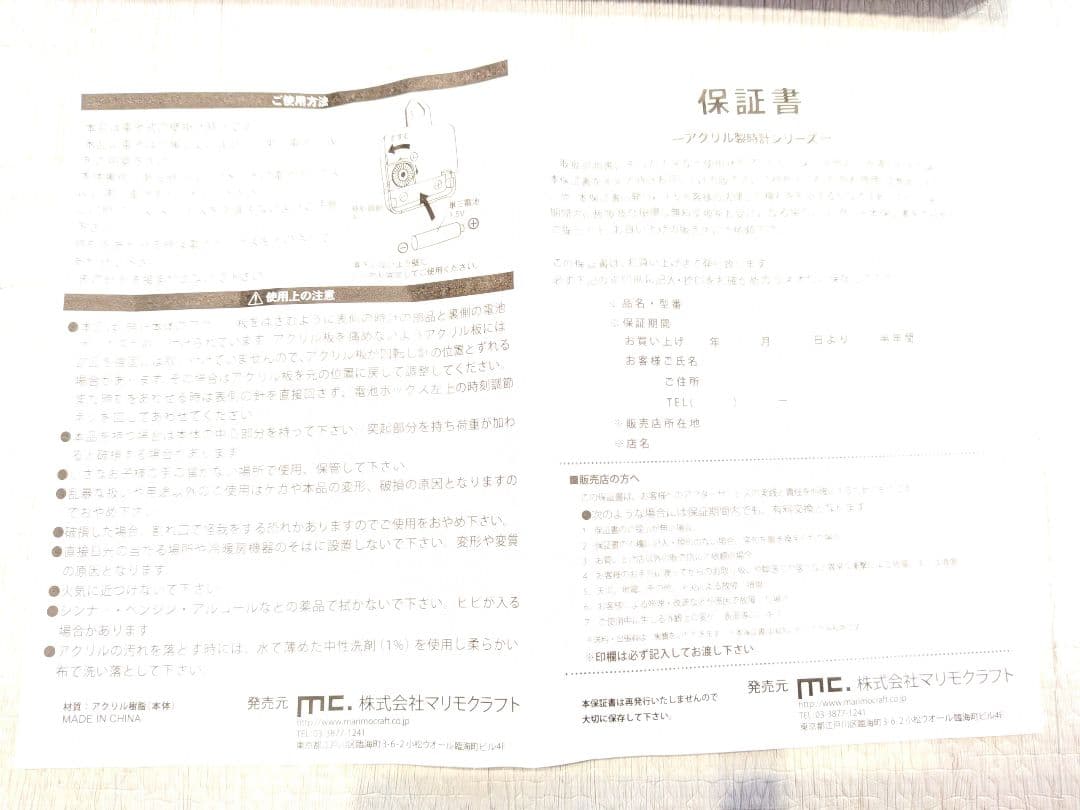 【新品・未使用】淡路島　HELLO KITTY SMILE　オリジナル壁掛け時計