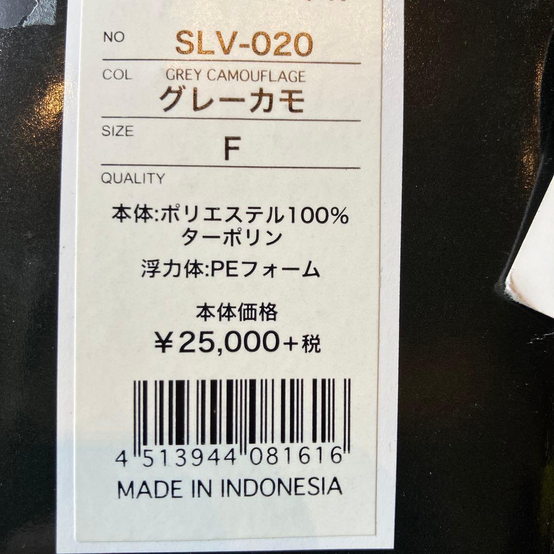 K*i様 【新品】Pazdesign パズデザイン フローティングベスト