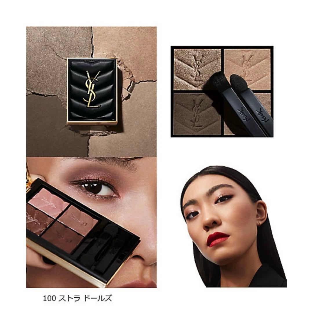 【新品】イヴサンローラン クチュール ミニ クラッチ 100 ストラ ドールズ