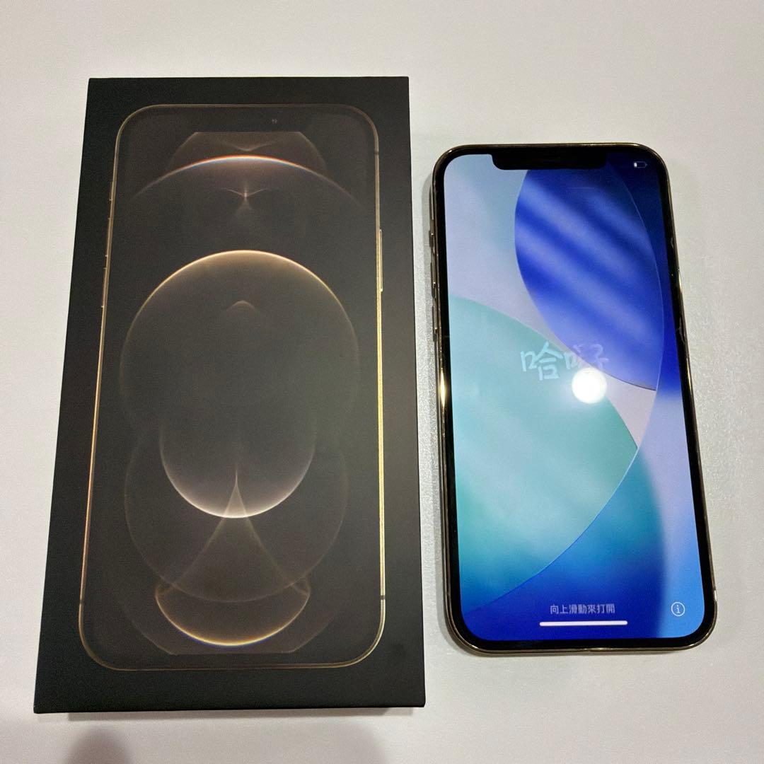 【美品】iPhone12pro ゴールド 256GB バッテリー容量98% 箱付