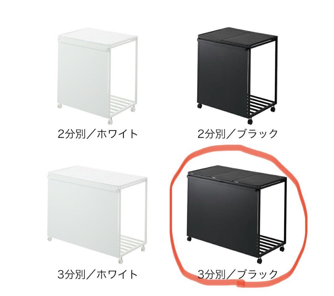 tower 3分別ごみ箱 ブラック 45L