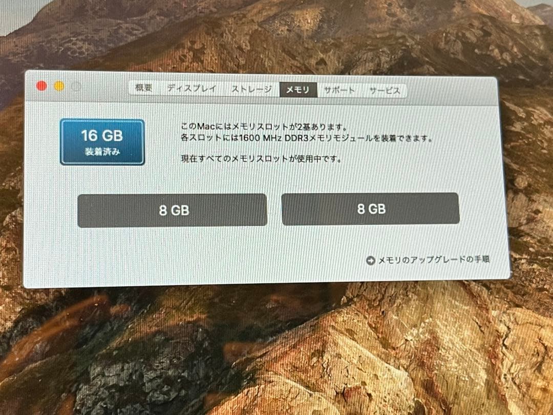 Apple Mac mini late2012メモリ16GB SSD240GB