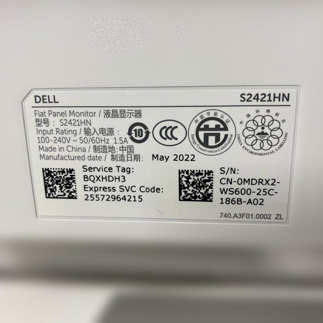 PCモニター DELL S2421HN 22年製