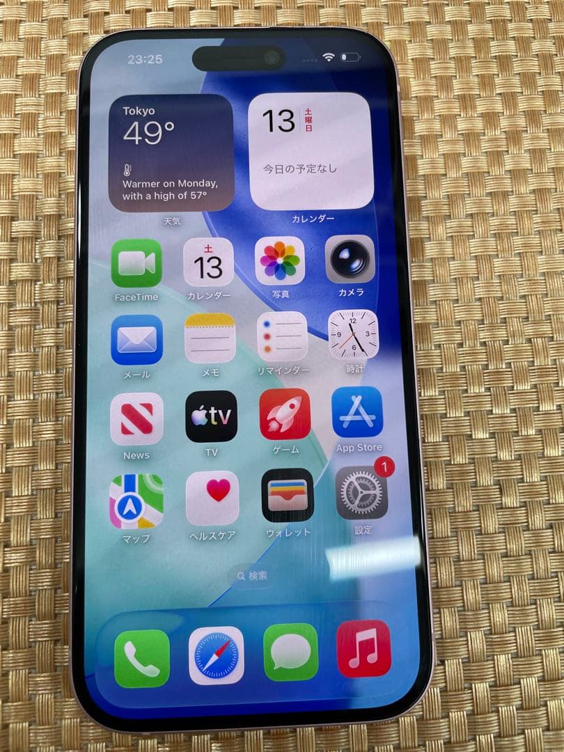 iPhone 15 256 GB ビングSIMフリー【4816】