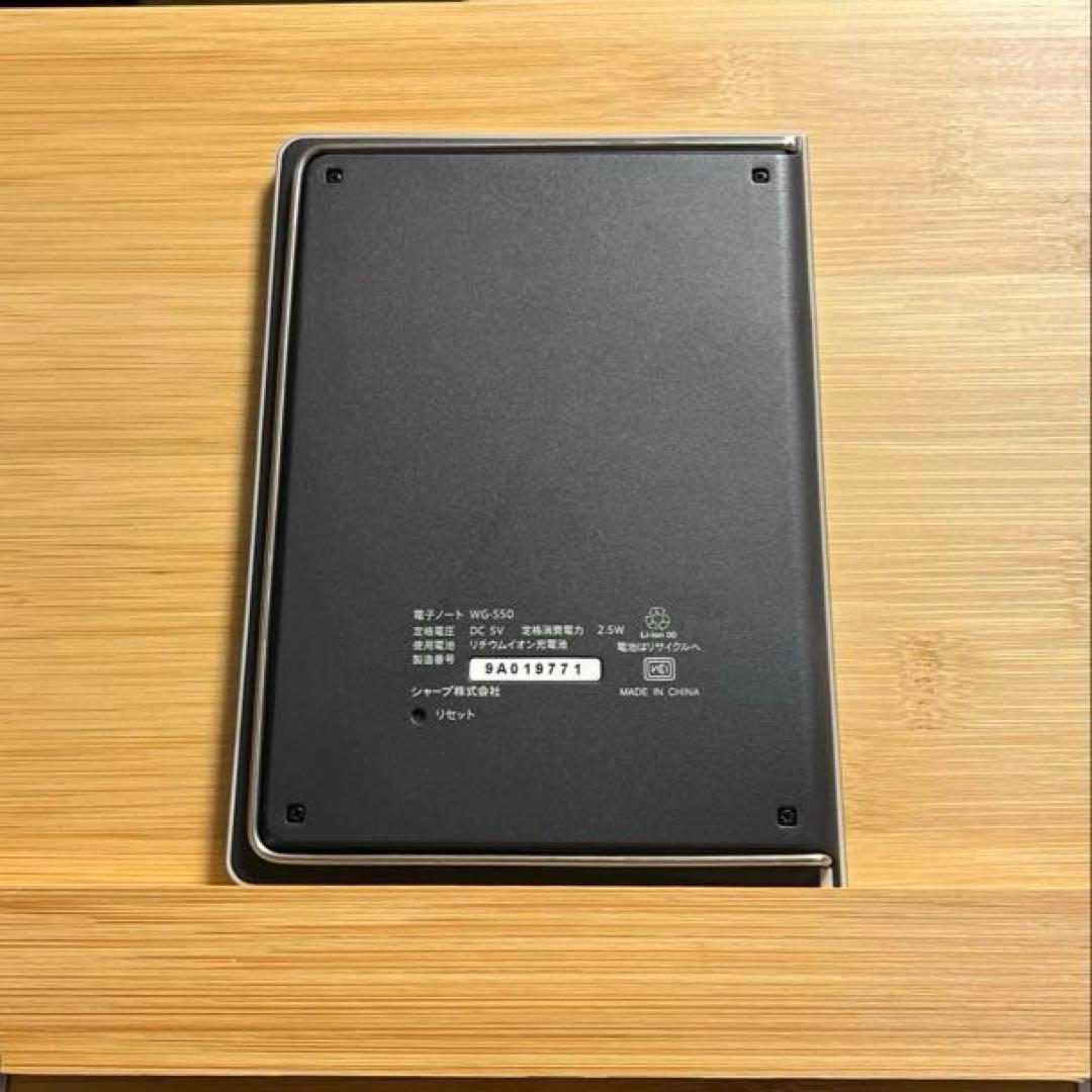 【美品】SHARP シャープ　電子ノート　WG-S50