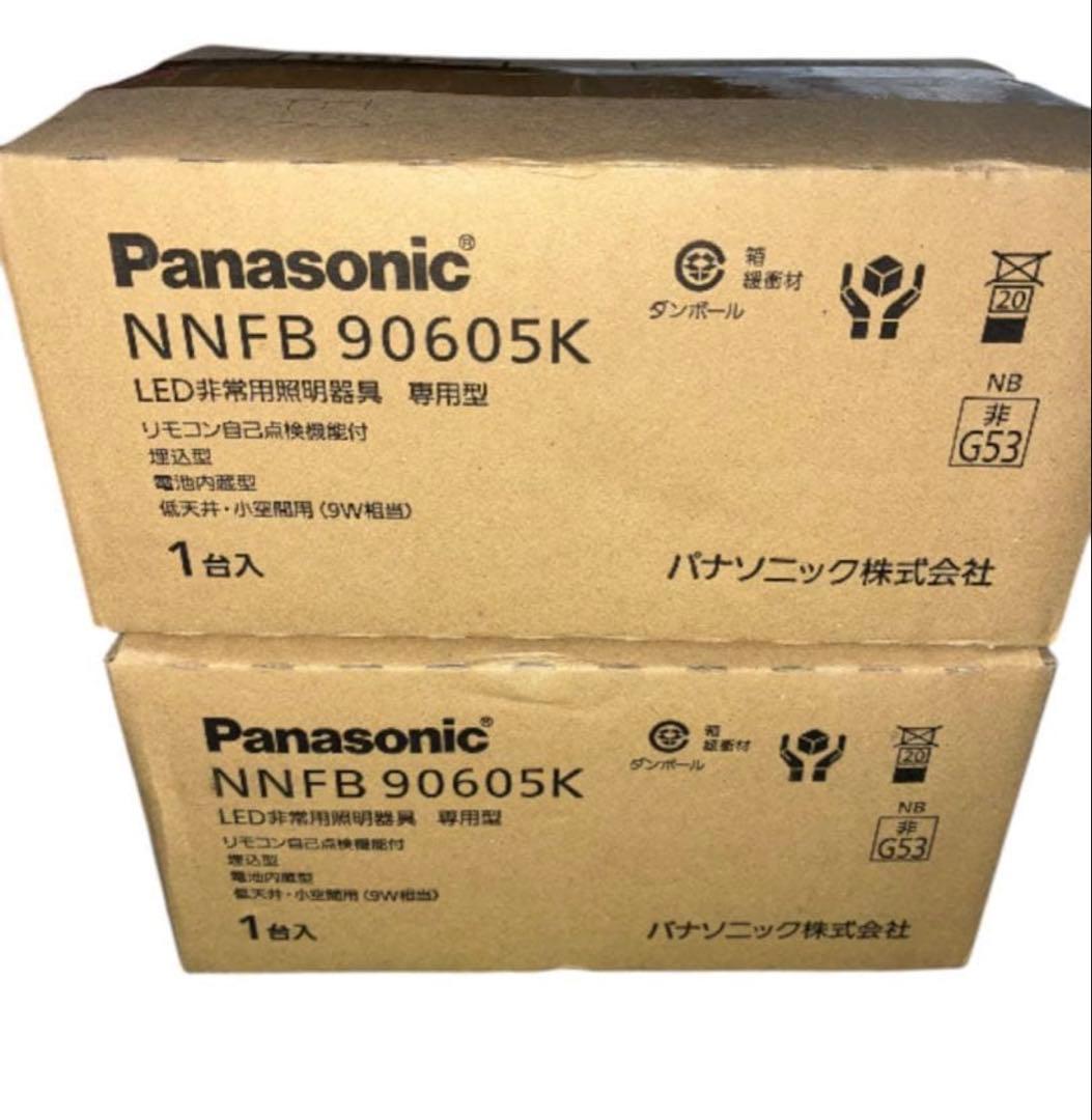 Panasonic 非常照明　NNFB90605K x 2台