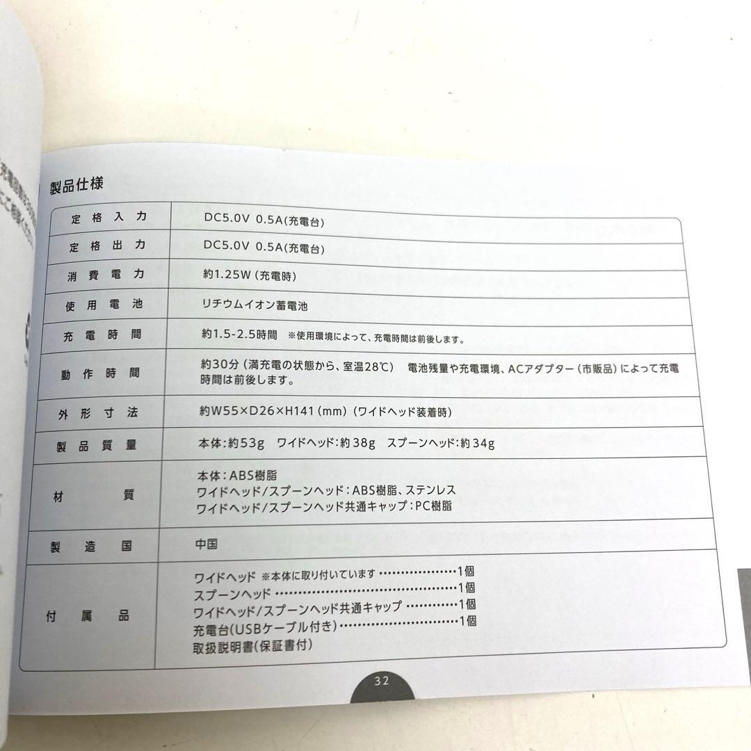 B54-34 YA-MAN ミュゼ ディープスキンクリア MS-43P