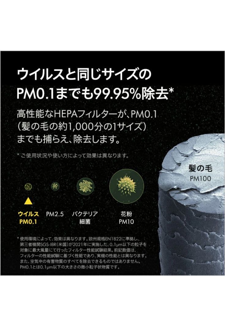 【おまけ付き】Dyson Purifier Humidify+Cool PH03
