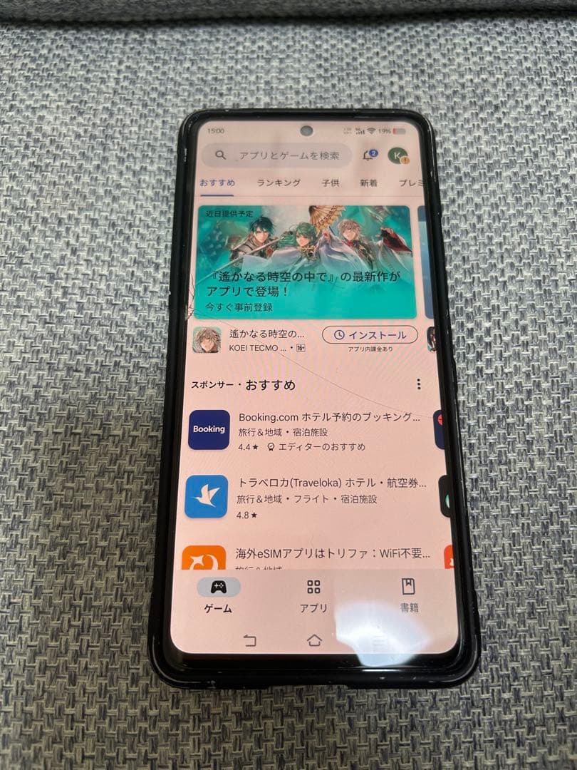 iQOO neo 8 ブラック vivo CN版 新品未開封品