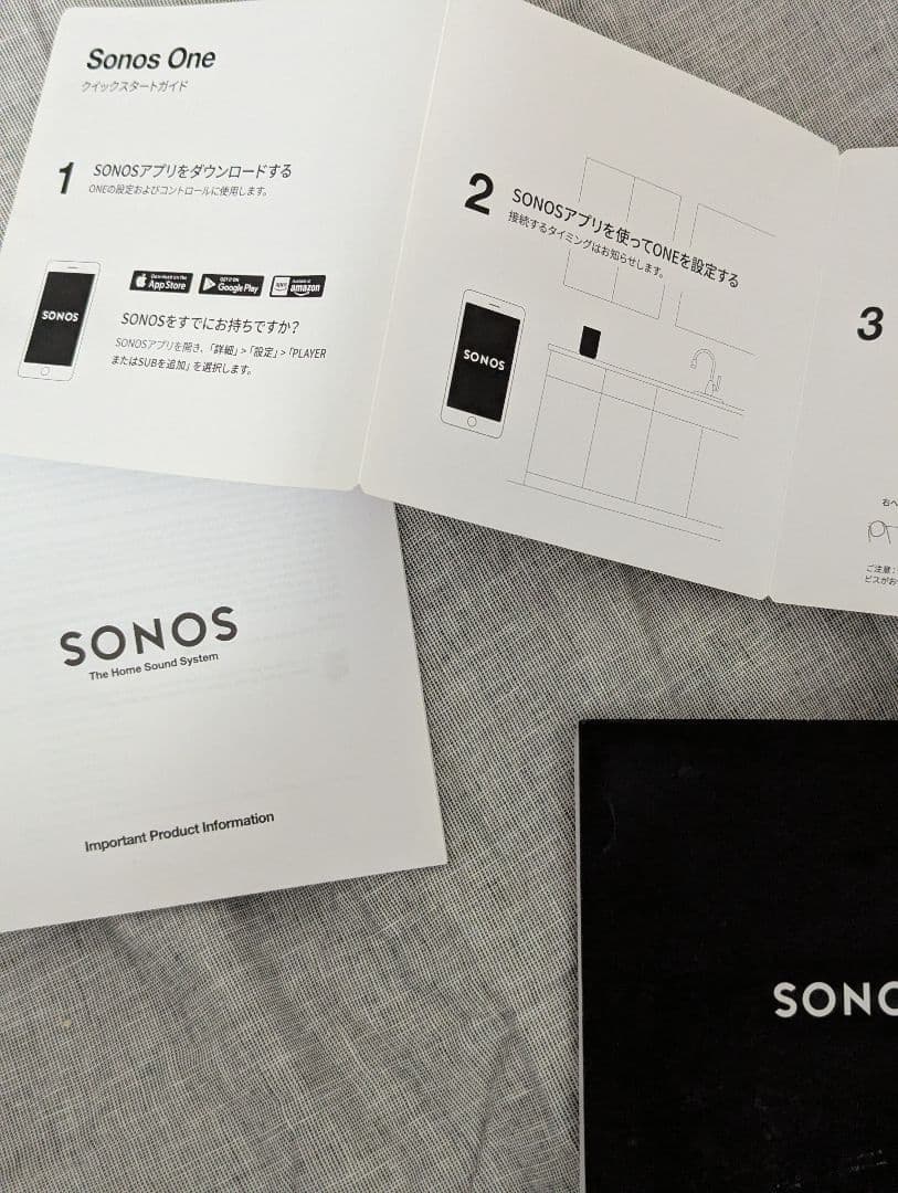 SONOS One スマートスピーカー ブラック 2台セット