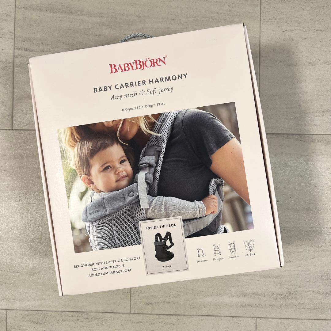 美品 ベビービョルン ハーモニー 抱っこ紐 メッシュ ワンカイエアー ブラック