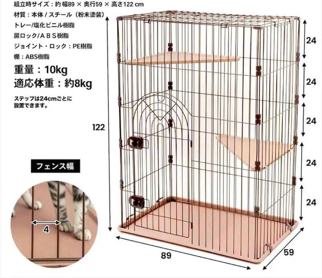 キャットケージ　大型