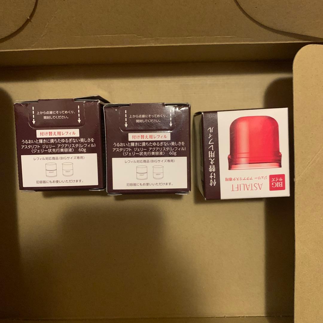 ※アスタリフト ジェリー アクアリスタ 詰め替え用レフィルBIG 60g(3個)