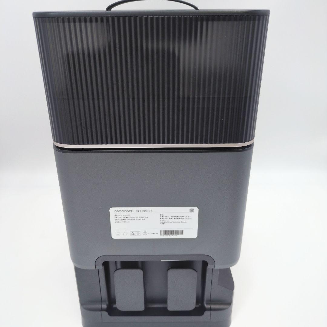 【展示品】Roborock Q5 Pro+ ロボット掃除機 吸引 水拭