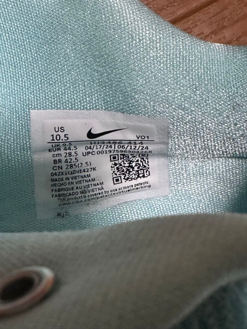 シューズ(男性用) NIKE HYPERDUNK 2017 LOW EP 28.5