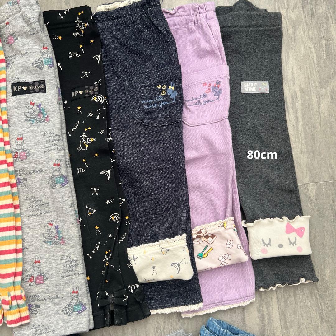 KP ケーピー ニットプランナー ボトムス レギンス スカッツ 80 90