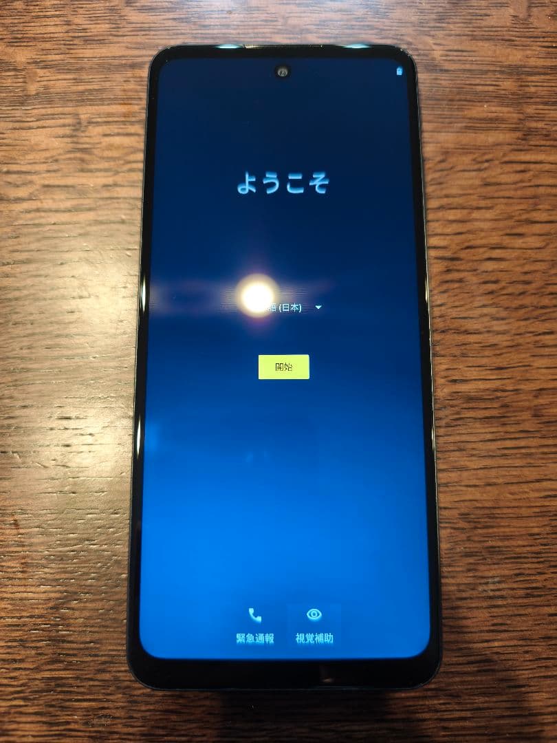 【美品】moto g52j 5G II (8GB/128GB) SIMフリー