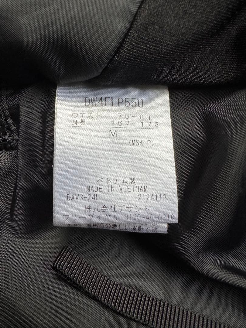 デサント　スキーウェア　Mサイズ