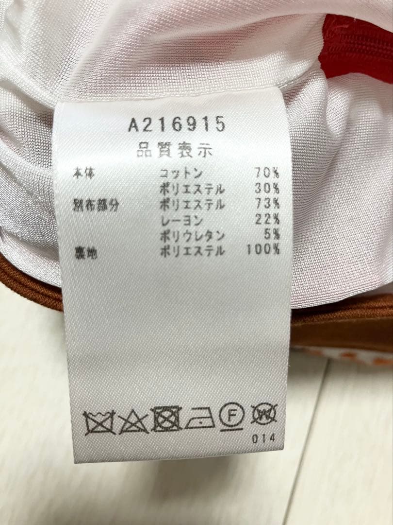 (美品)アルチビオarchivio プルオーバー・ニットスカート サイズ36