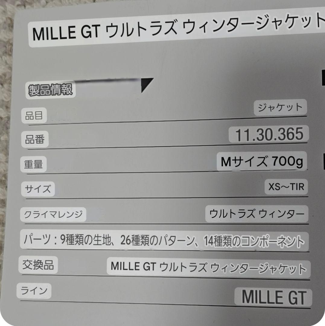 ASSOS Mille GT UZ3/3 サイクルジャケット 黒