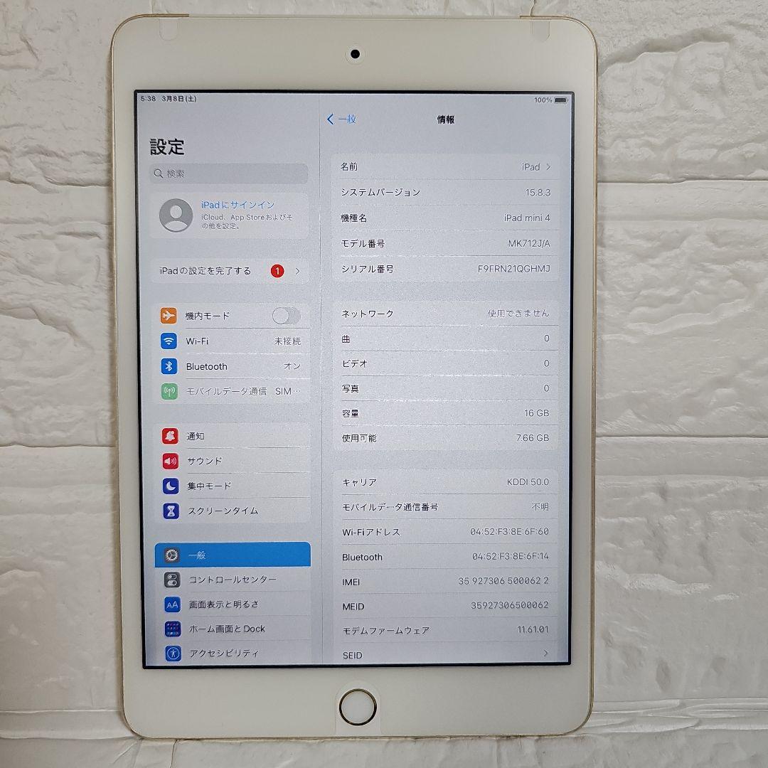 iPad mini 4 Cellularモデル　simフリー　16GB 本体のみ