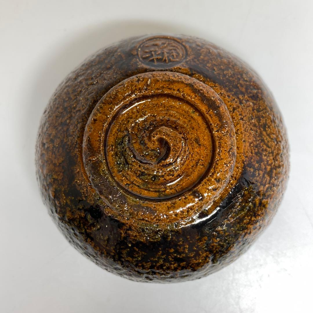大樋一平造　大樋焼茶碗　共箱　直径約12cm 東N7-0909☆2F