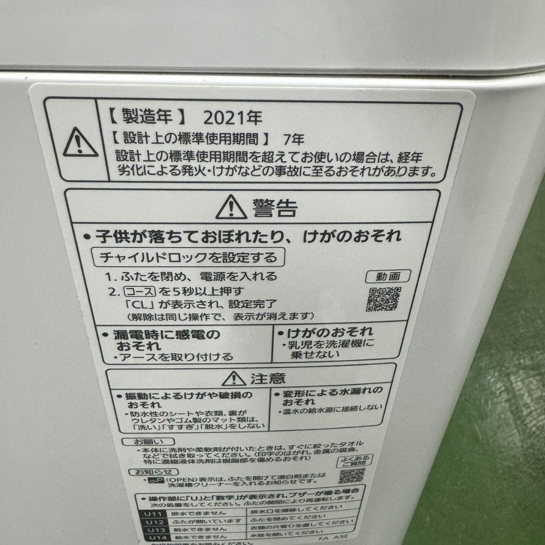 217 洗濯機　大型　容量10キロ　インバーター搭載　　極美品　今だけ半年保証