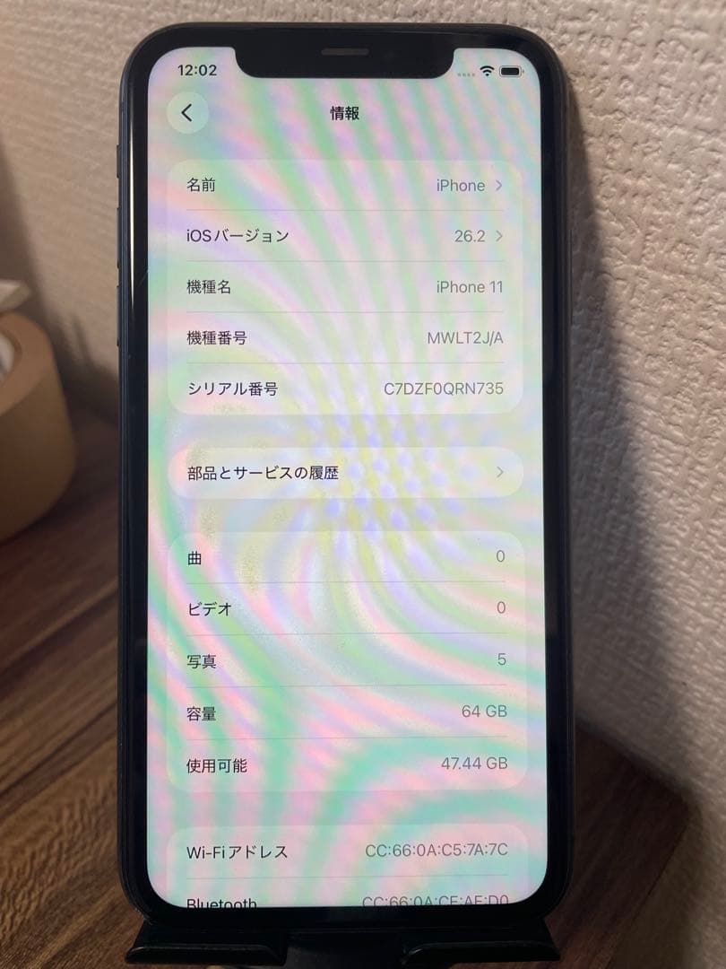 M1【即日発送】バッテリー100% iPhone11 ブラック 64GB