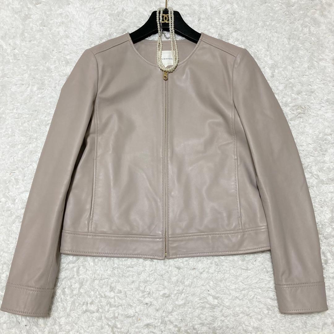 美品♡大きいサイズ クミキョク レザージャケット ノーカラー 羊革 L相当