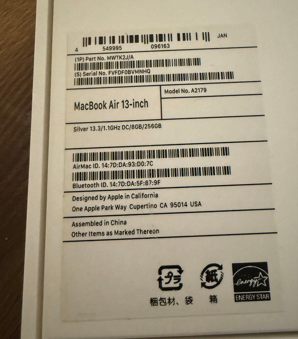 2020 MacBook Air 13インチ 8GB 256GB